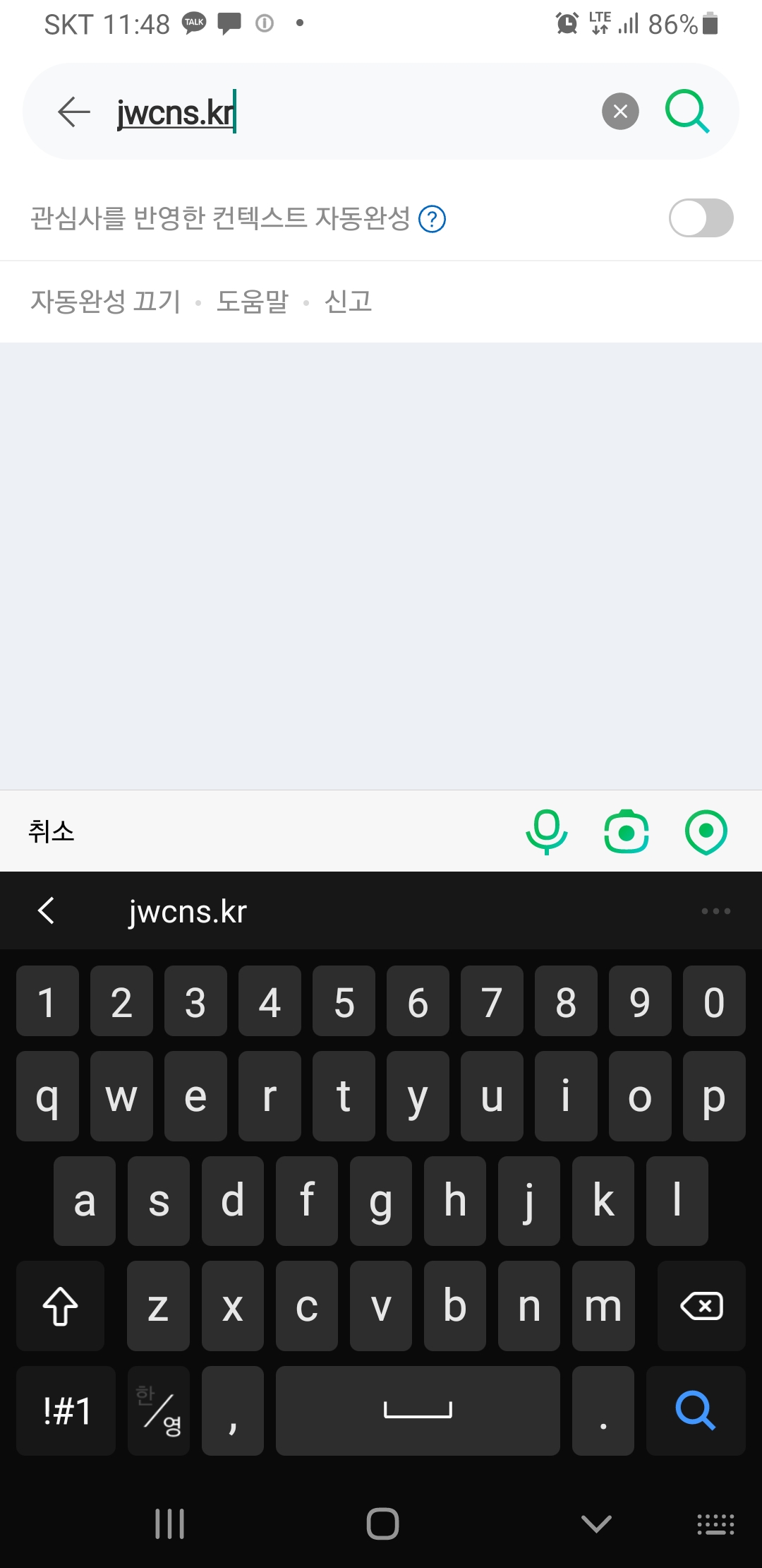 네이버나다음에서홈페이지접속
