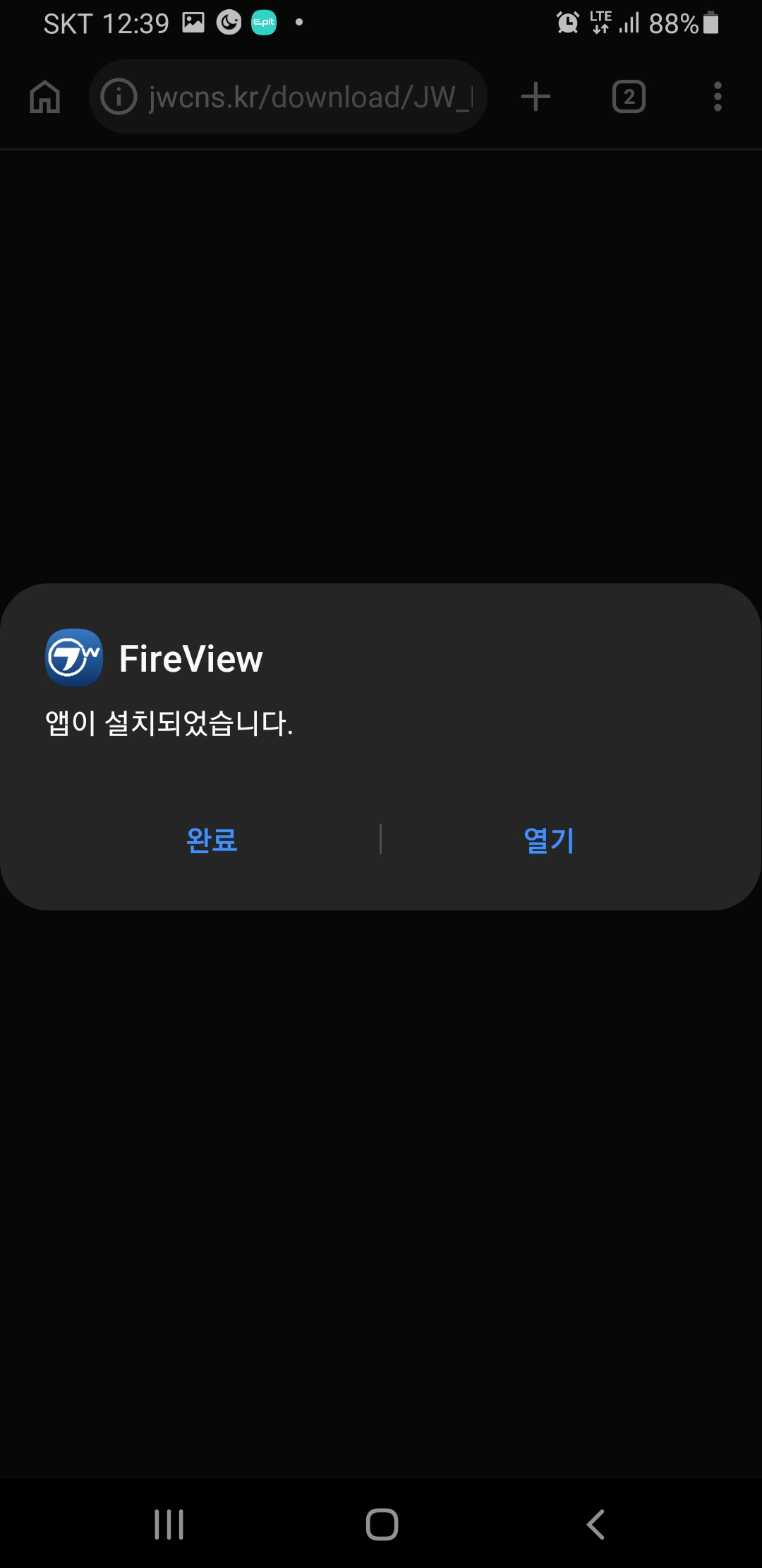 정원 열기 누른다
